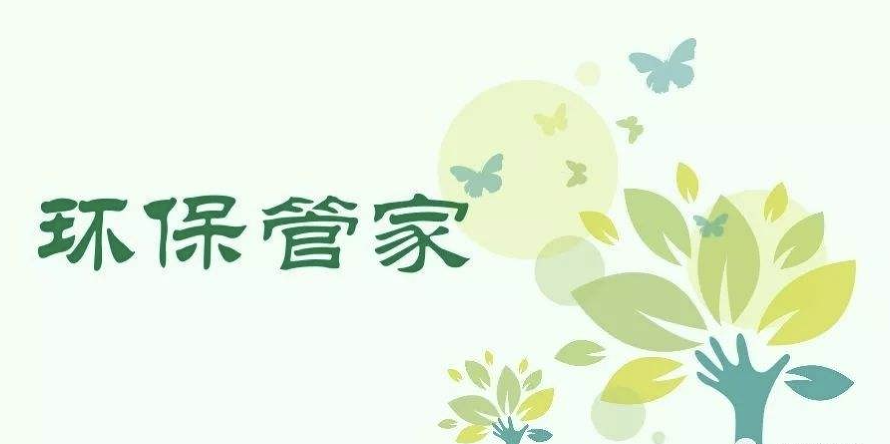 WX20220408-181238@2x.png